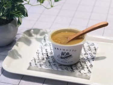 チンして１分！野菜たっぷりの優しいスープが簡単美味しい「野菜をMotto」